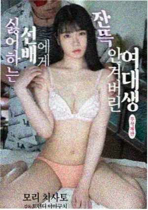 催眠手机漫画开发者黑幕